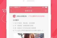 91在线直播视频观看,精彩瞬间回顾，带你领略网络直播的魅力