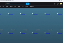 综合视频网站,内容丰富，娱乐无限