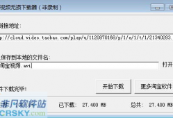 淘宝视频下载,轻松获取心仪内容